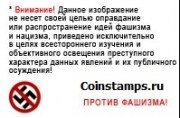 antifash7