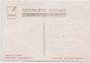 op1951koni-