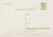 pk-sssr1966-2-