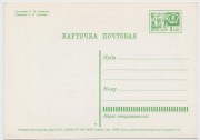 pk-sssr1967-2-