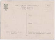 pkl111235-1946r-