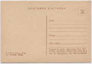 pkm04027-1947r-