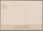 sssr1957spb-lf-